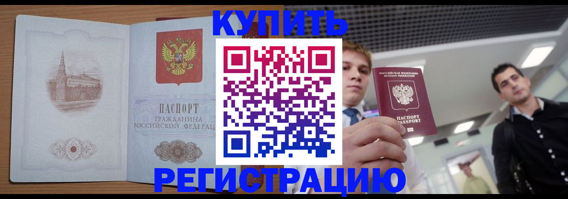 найти адрес прописки в Наволоках