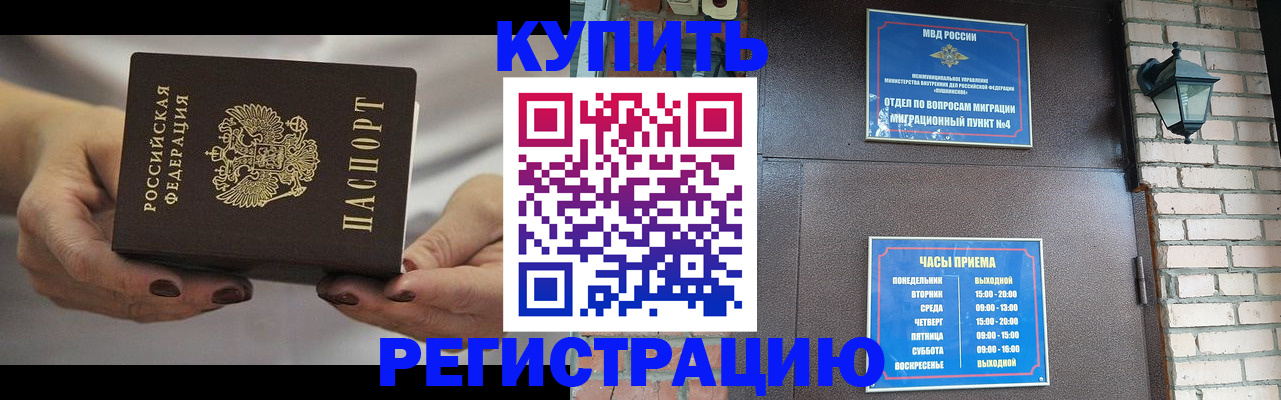 пропишу в квартире в Наволоках