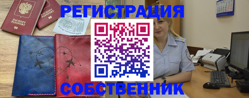 пропишу в квартире в Наволоках